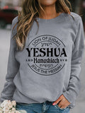 🔥BUY 3 GET 15% OFF🔥Women's Yeshua Hamashiach Jesus is Messiah Casual Sweatshirt