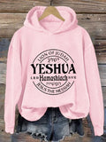 🔥BUY 3 GET 15% OFF🔥Women's Yeshua Hamashiach Jesus is Messiah Printed Casual Hoodie