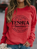 🔥BUY 3 GET 15% OFF🔥Women's Yeshua Hamashiach Jesus is Messiah Casual Sweatshirt