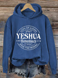 🔥BUY 3 GET 15% OFF🔥Women's Yeshua Hamashiach Jesus is Messiah Printed Casual Hoodie