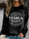 🔥BUY 3 GET 15% OFF🔥Women's Yeshua Hamashiach Jesus is Messiah Casual Sweatshirt